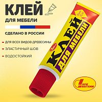 Клей для мебели НБХ 45мл (1/50)  картинка